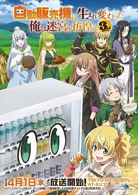 适合入门观看的短片专题图鉴封面