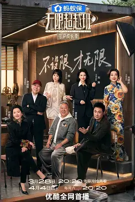 开播前设备与网络自检项目示意图